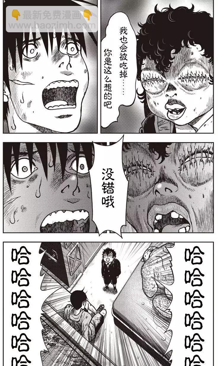 第17回14