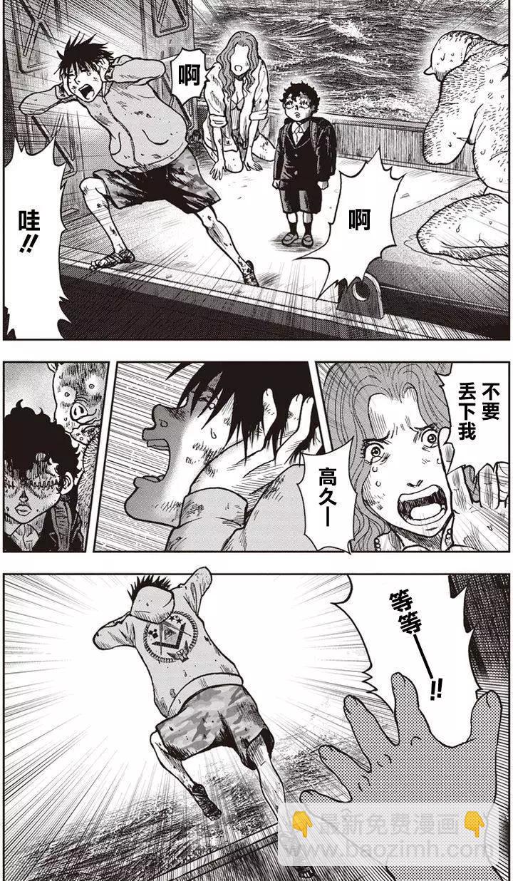 第17回17
