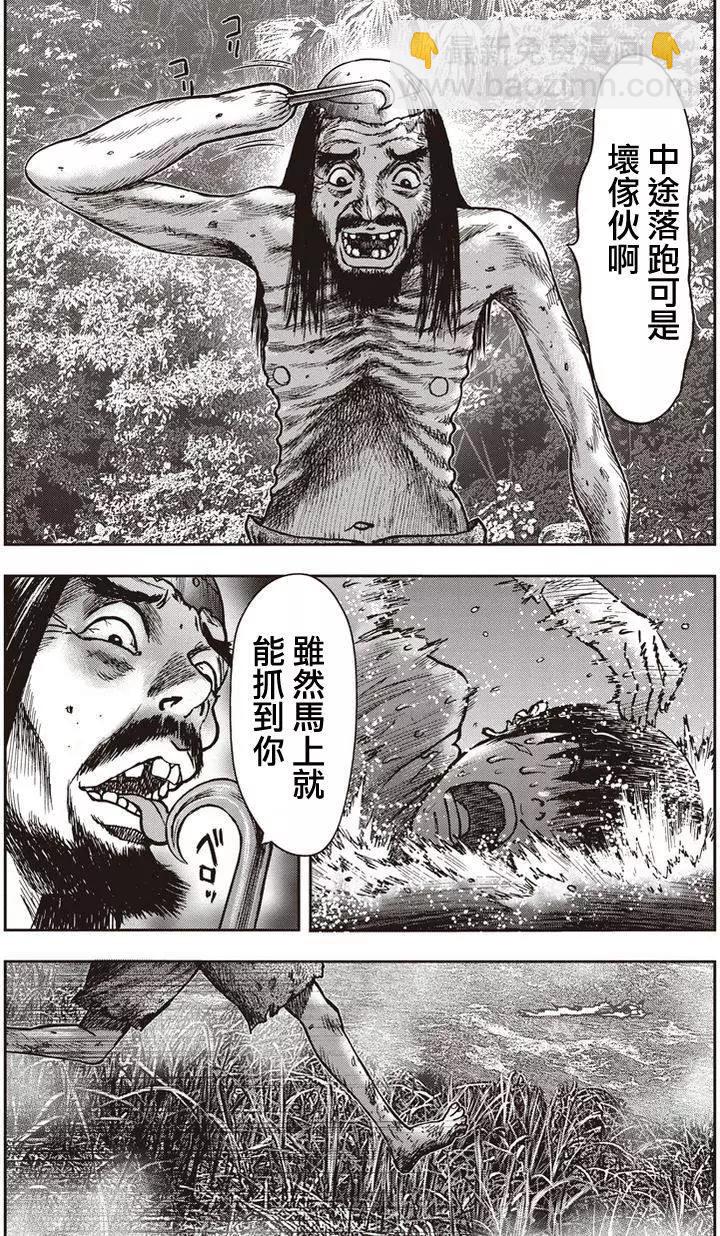 第17回19