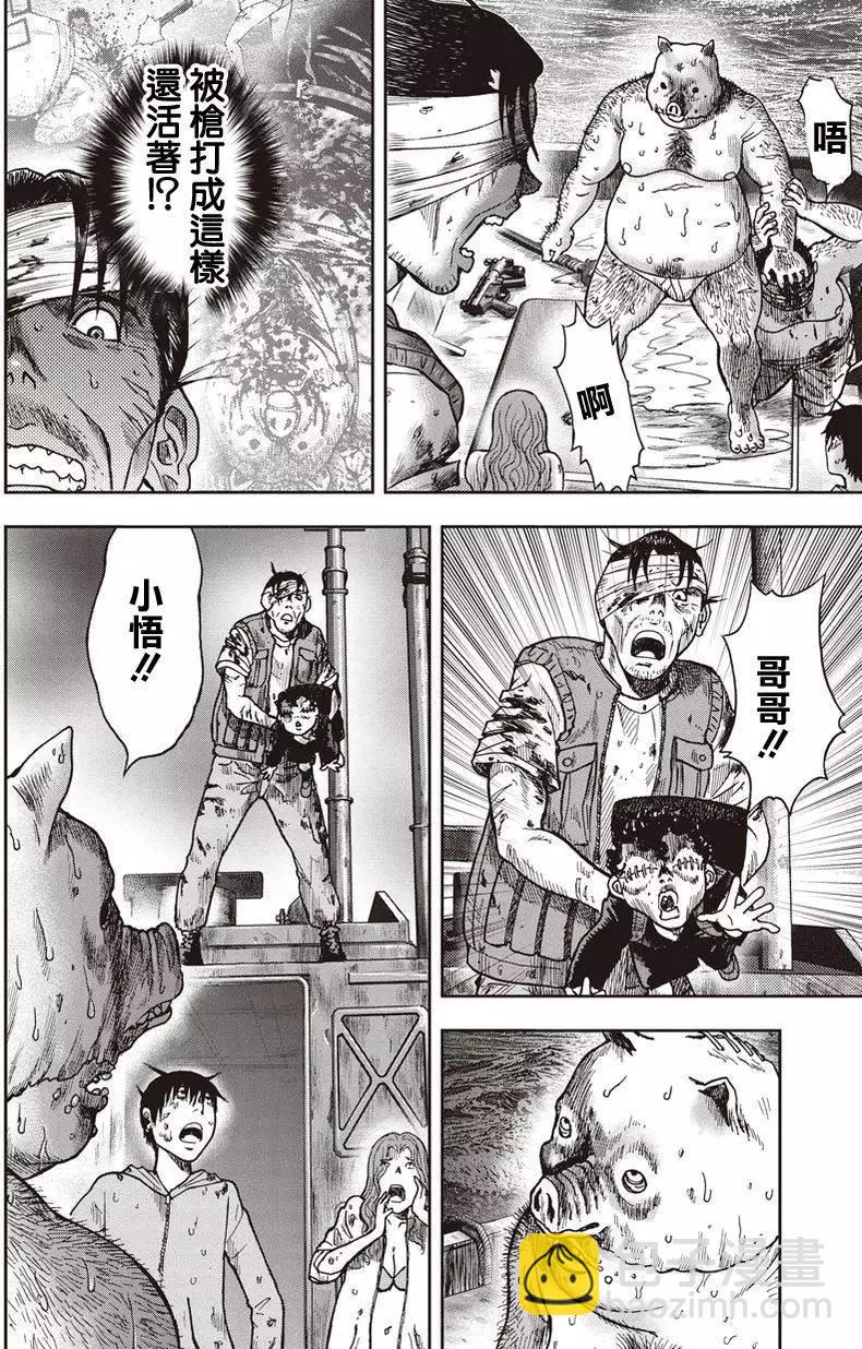 第17回2