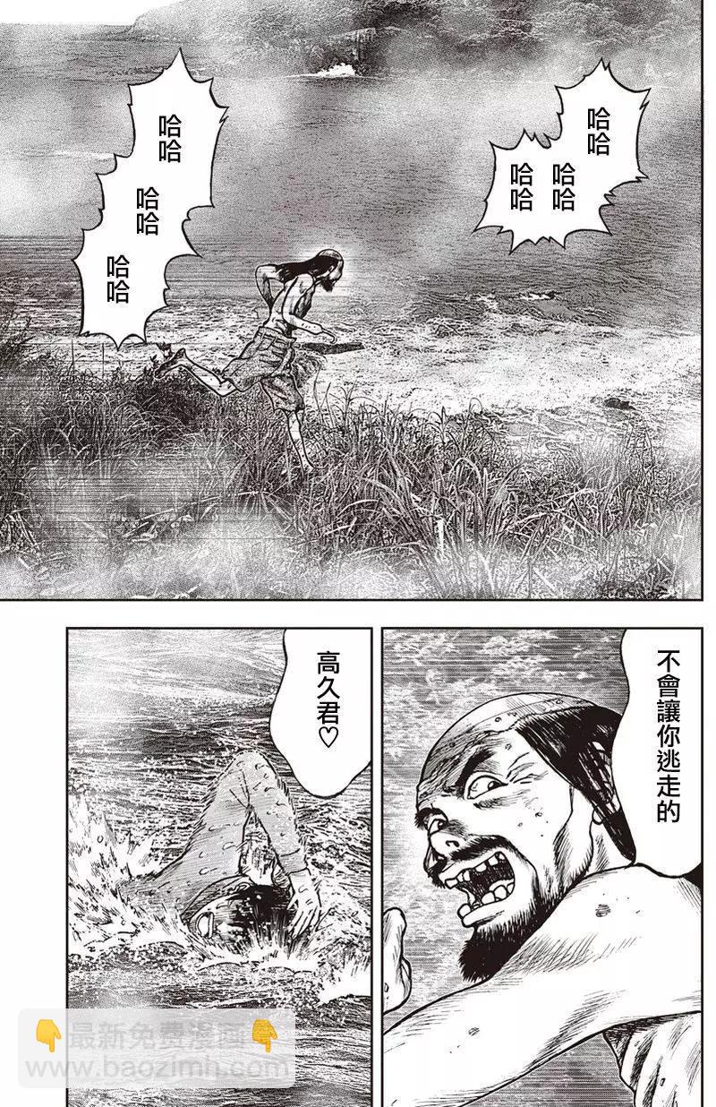第17回20