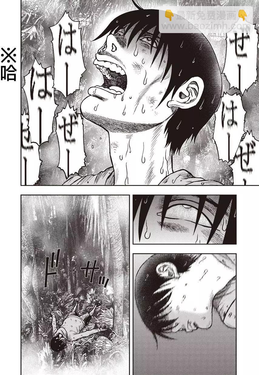 第17回23