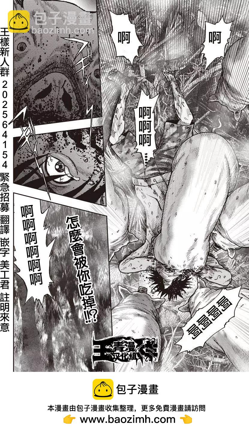 第17回27