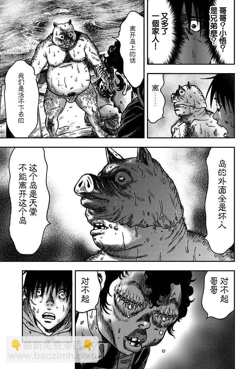 第17回3