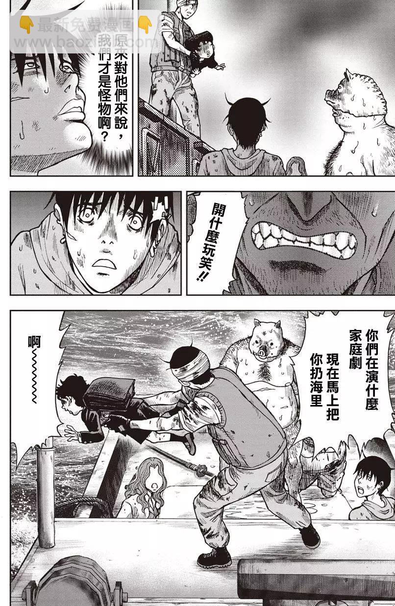 第17回4