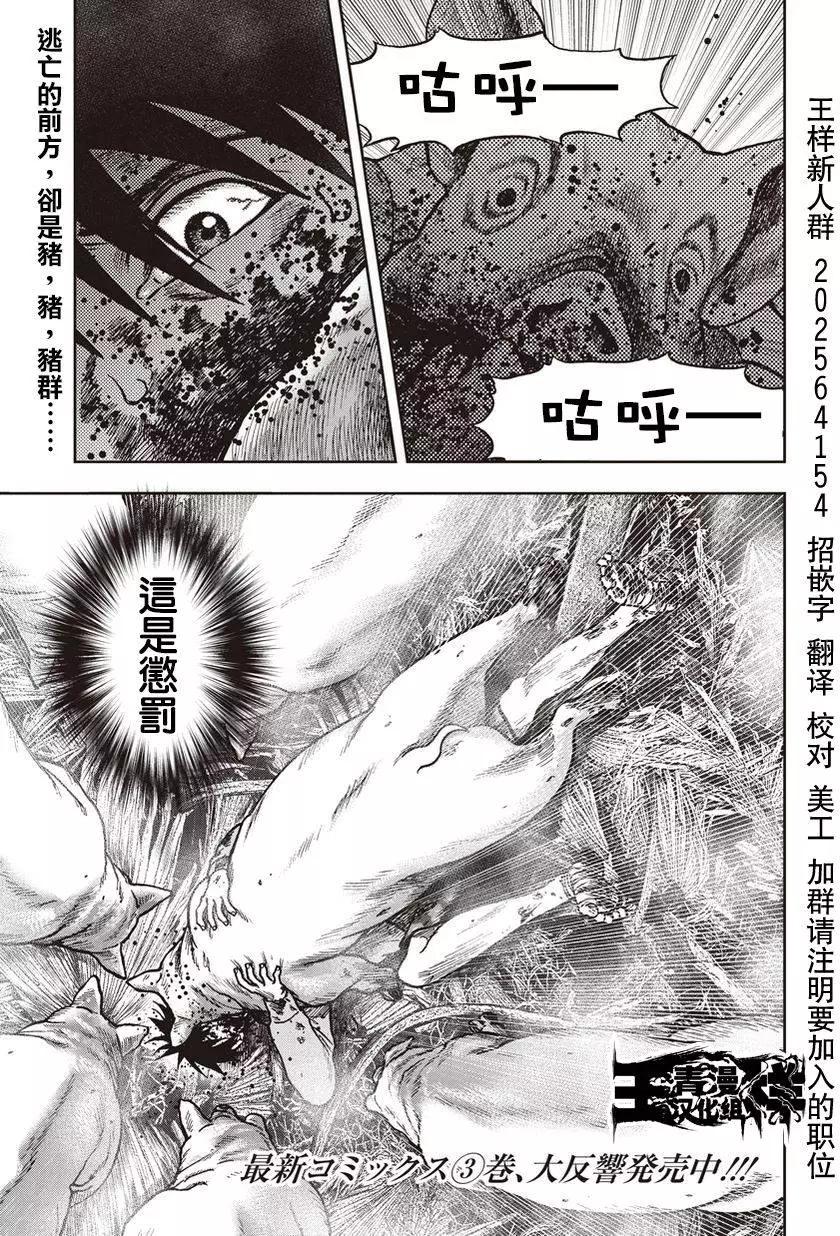 第18回0
