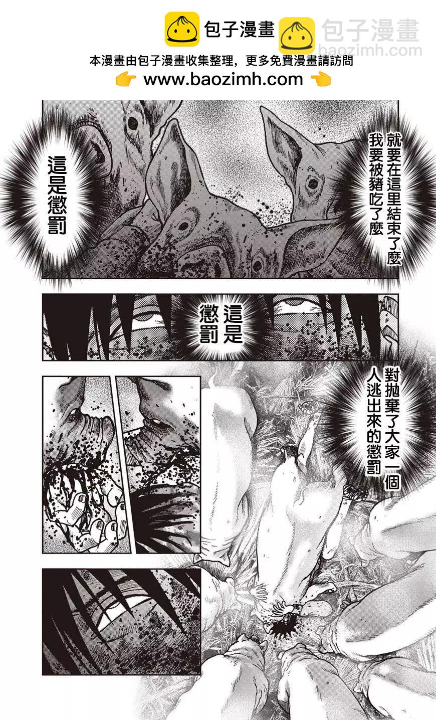 第18回1