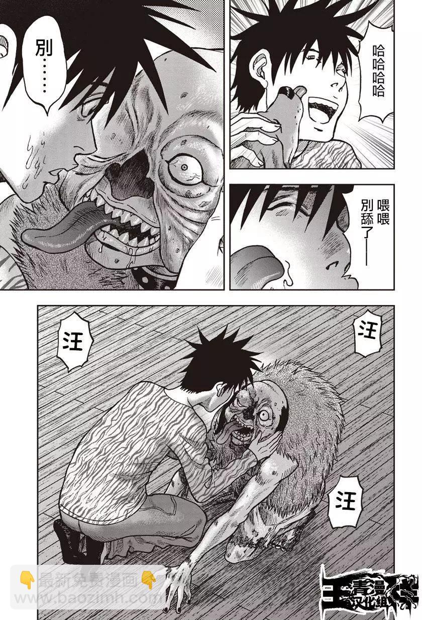 第18回10
