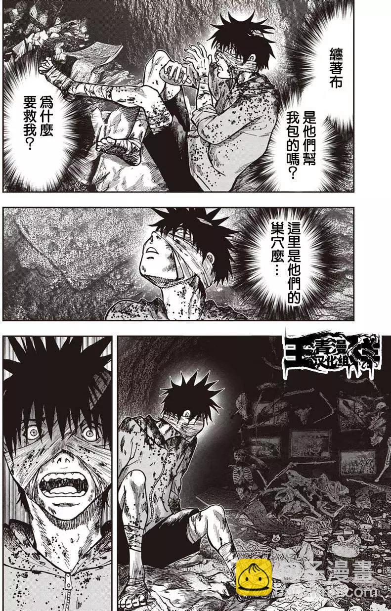 第18回13