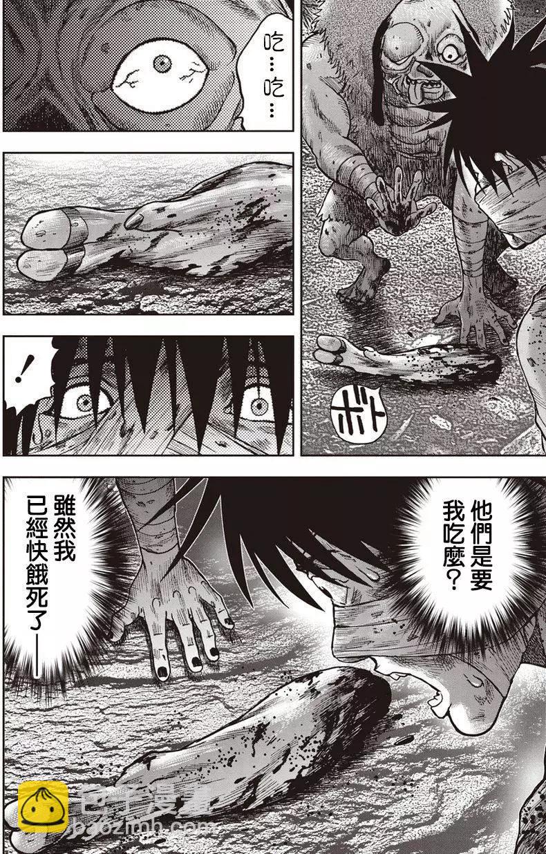 第18回17
