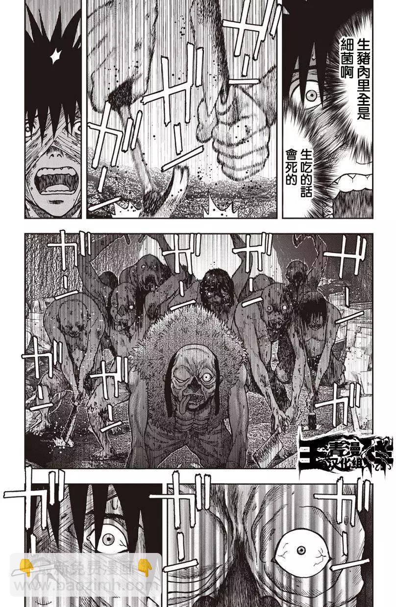 第18回18