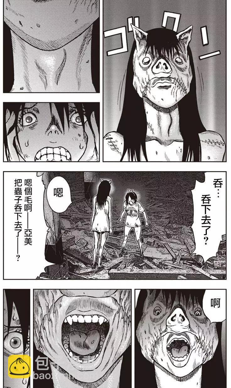 第18回22
