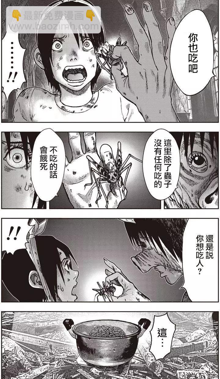 第18回23