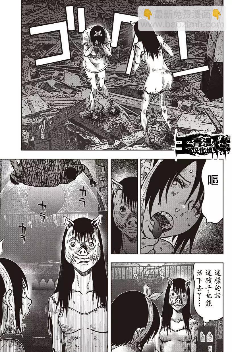 第18回26