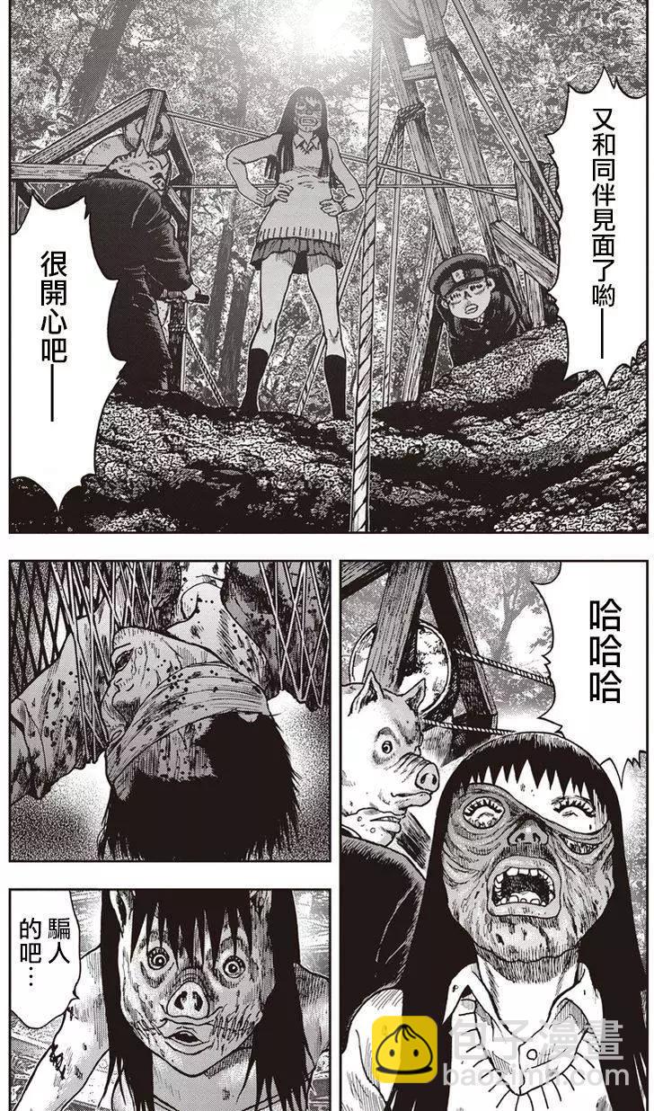 第18回28