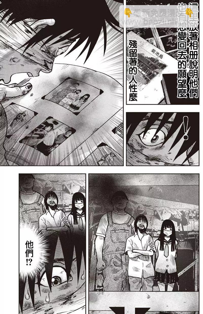 第19回16