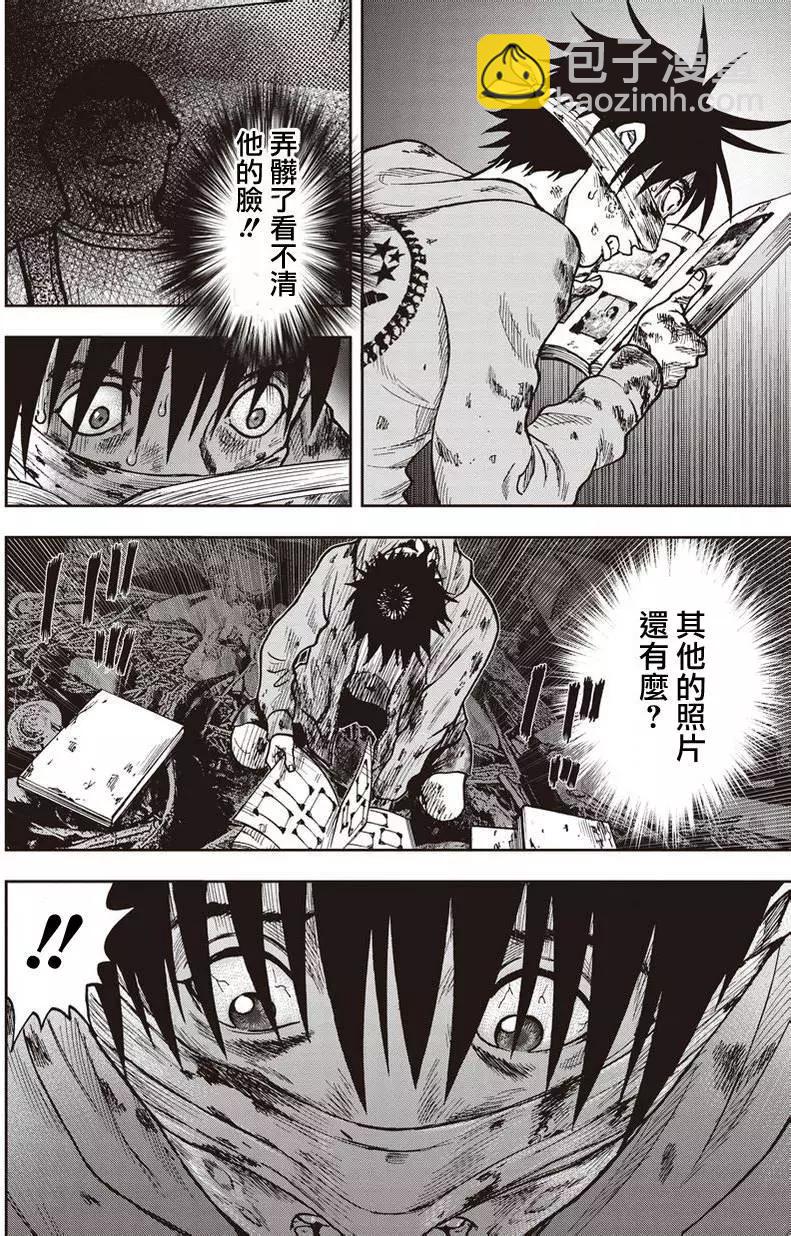 第19回17