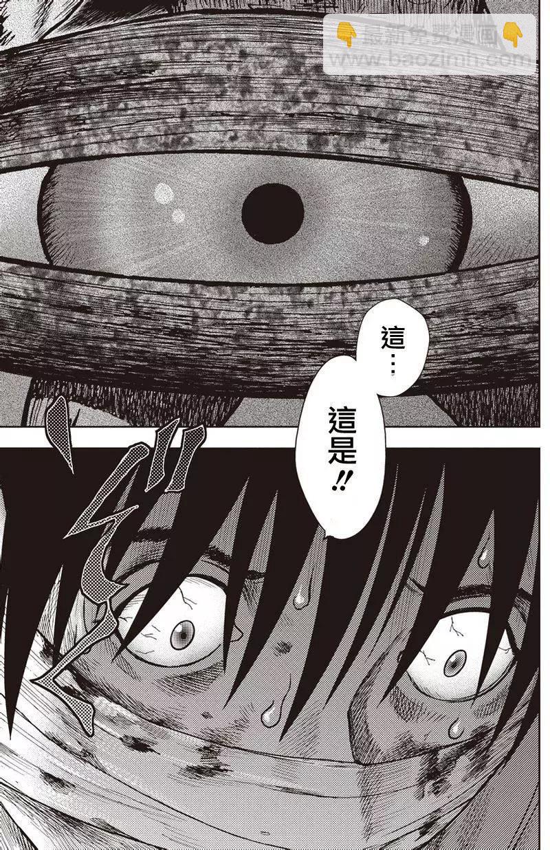 第19回18