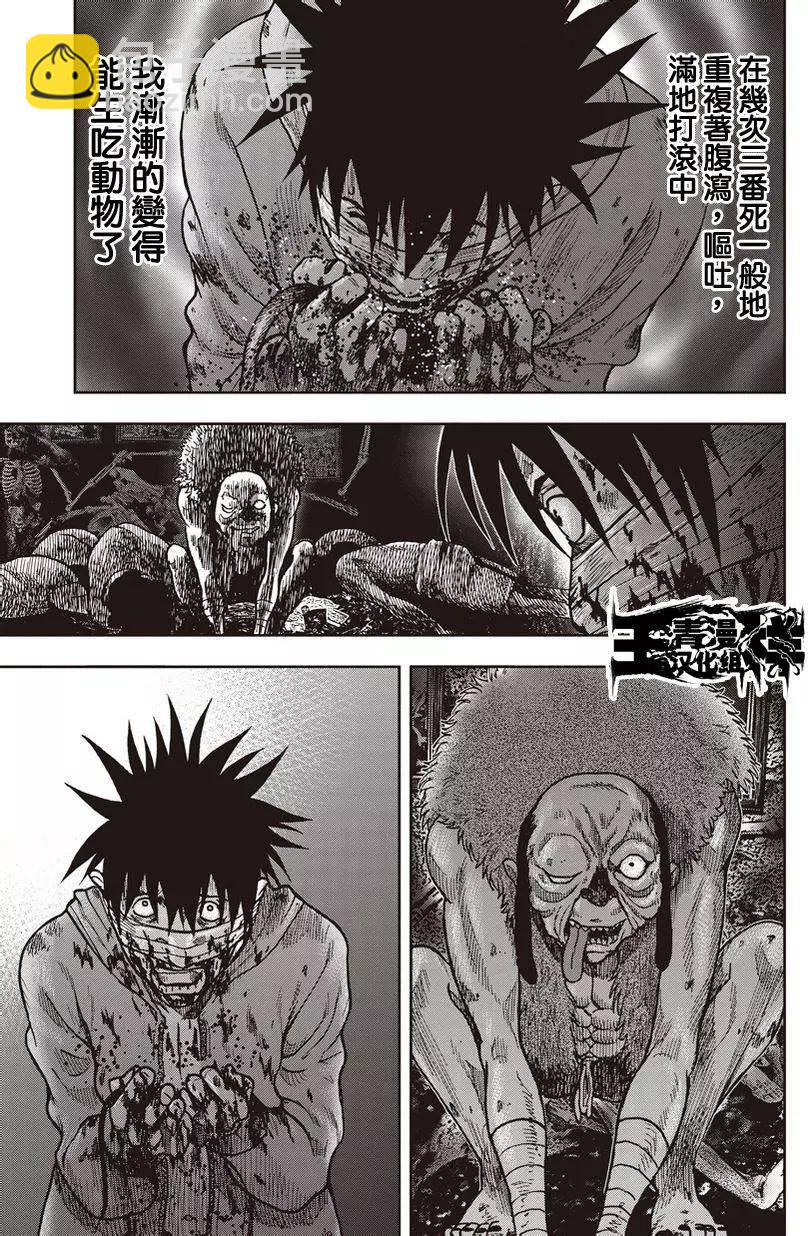 第19回2
