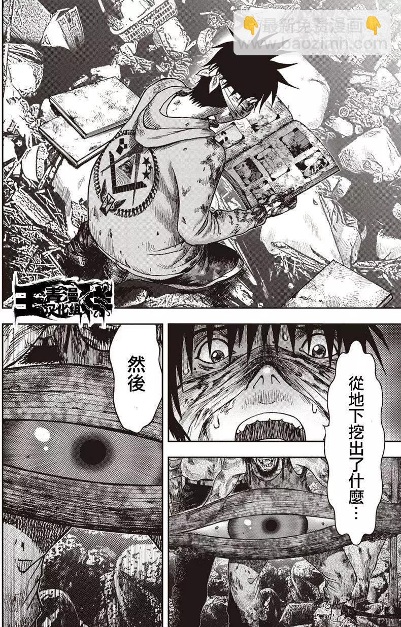 第19回20