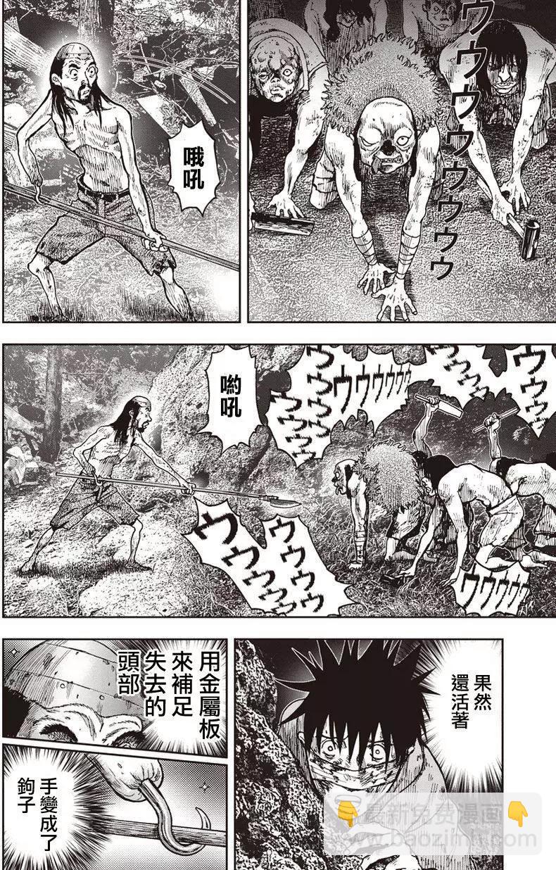 第19回24