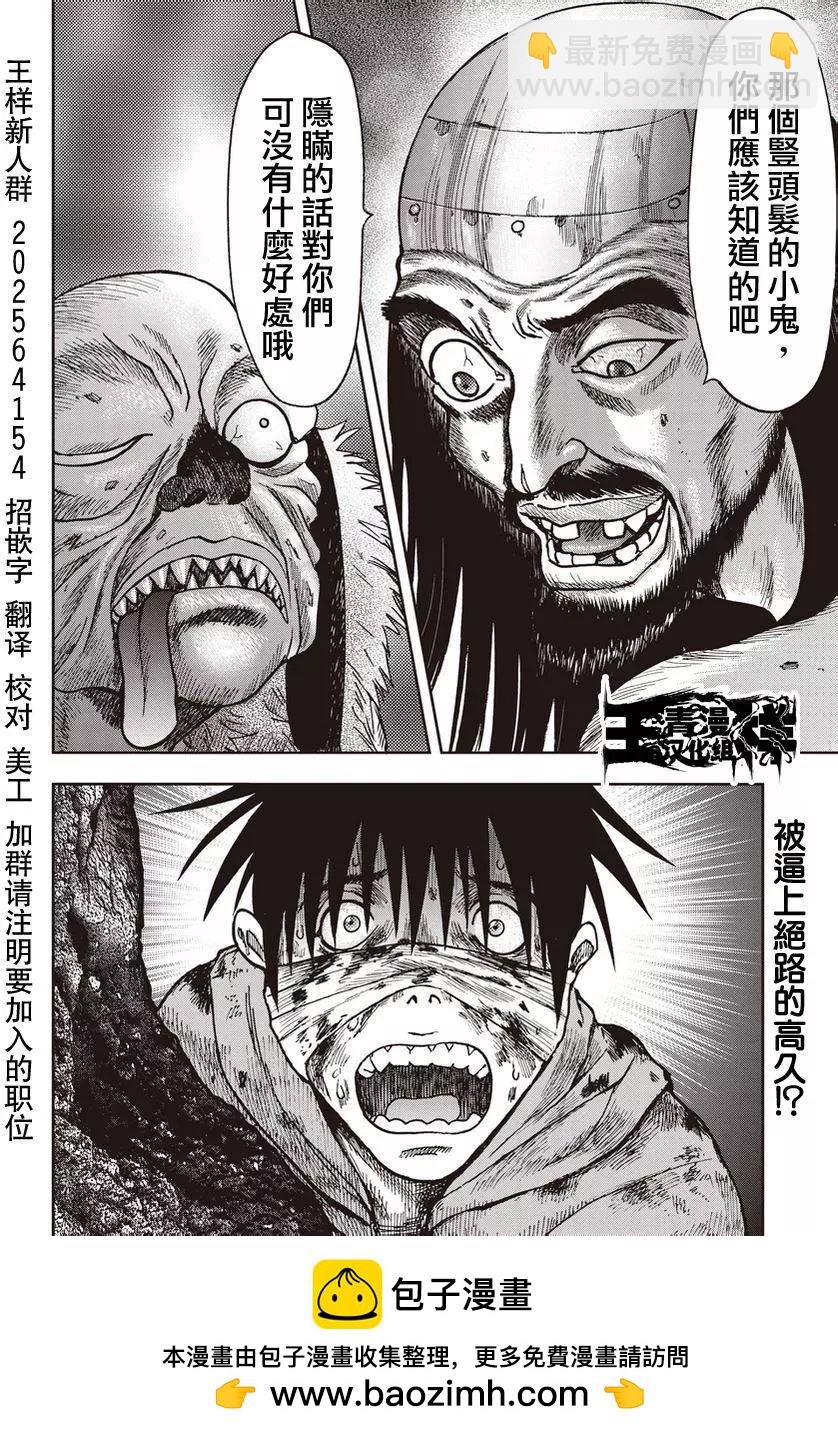 第19回26