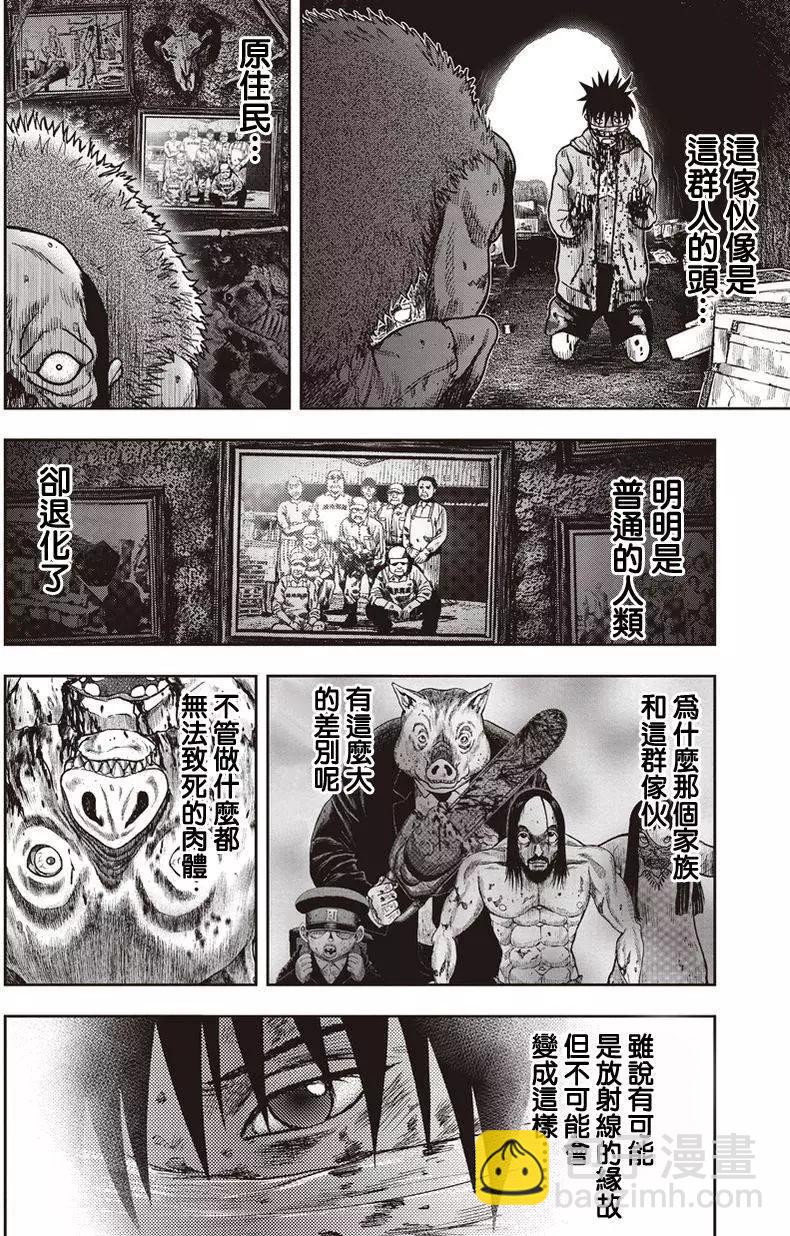 第19回3