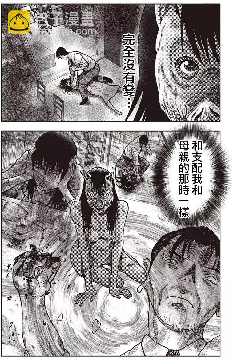第19回7