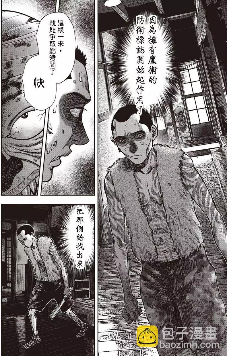 第21回10