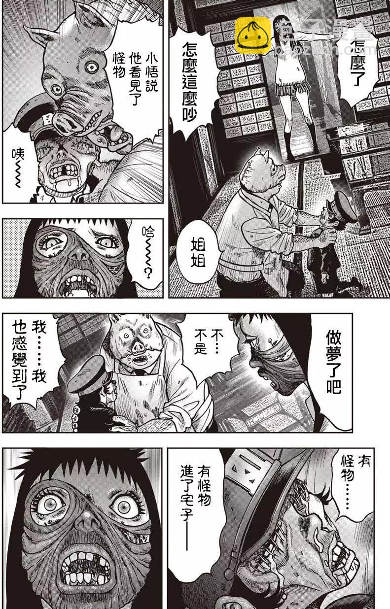 第21回12