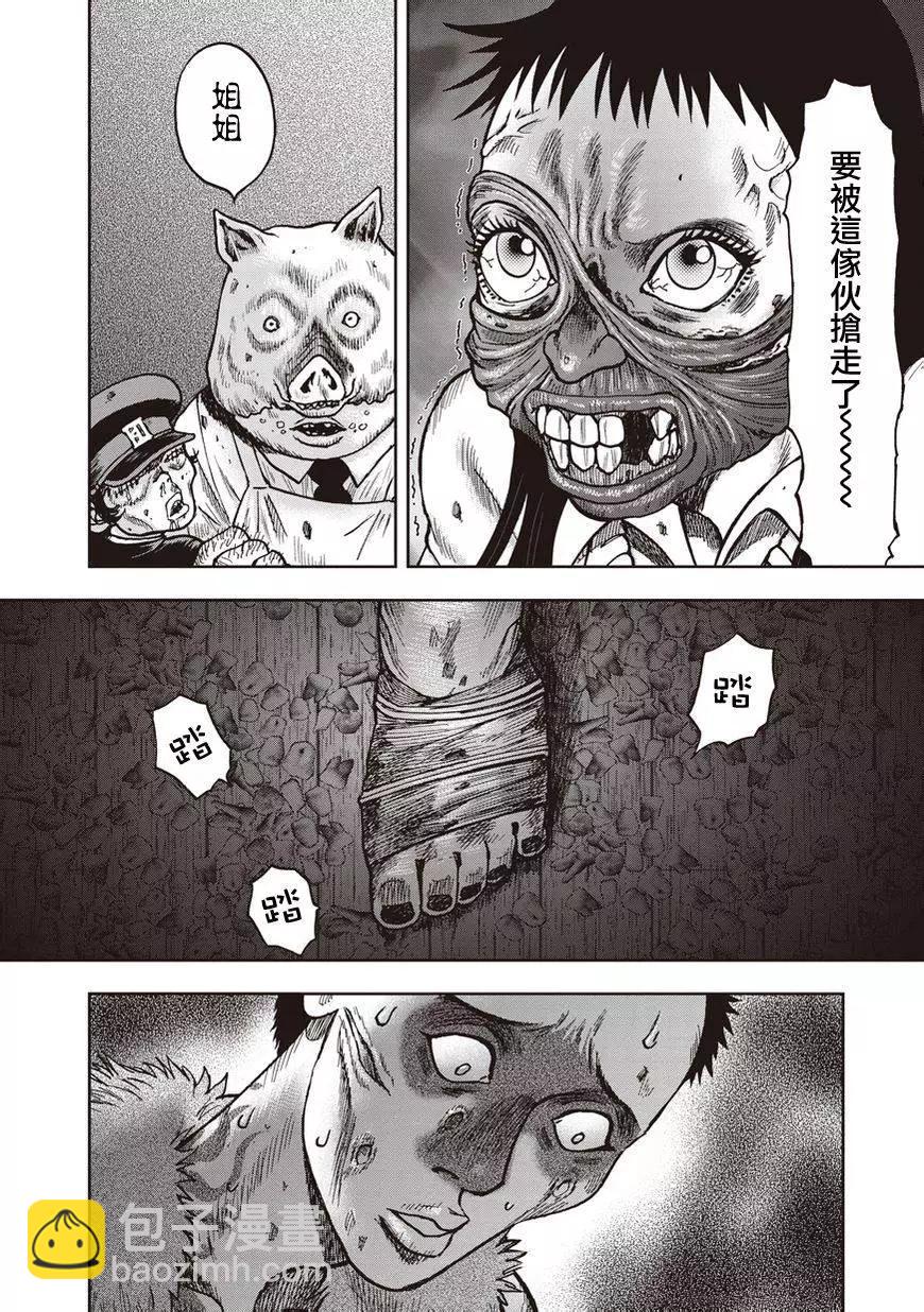 第21回14