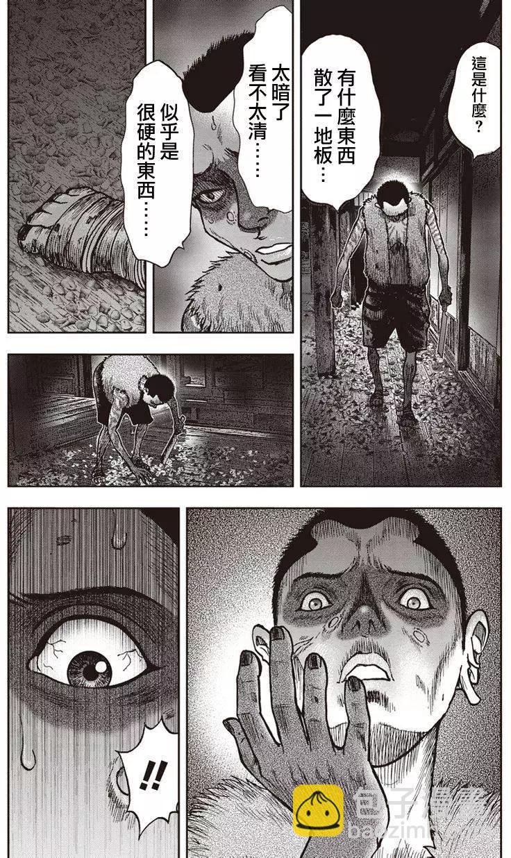 第21回15