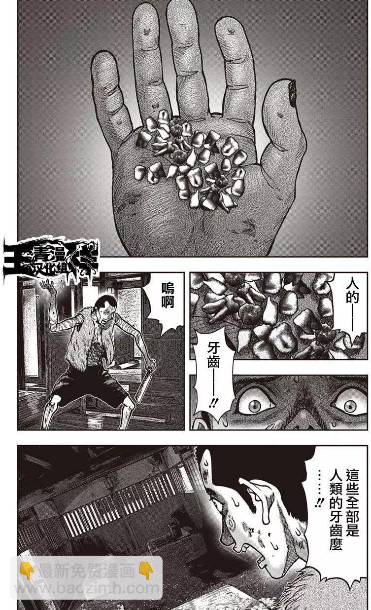 第21回16