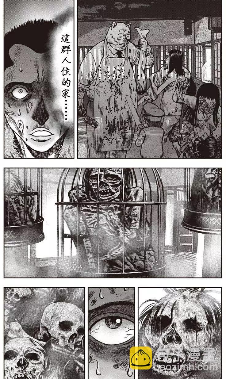 第21回17