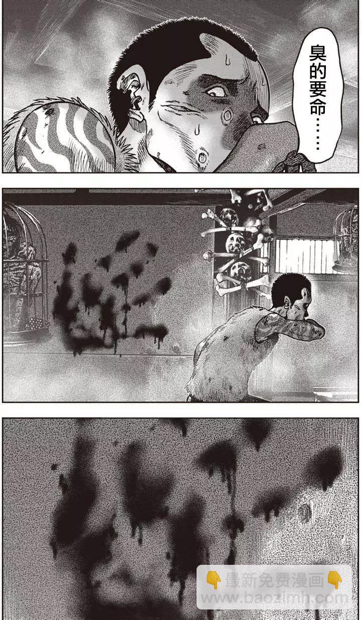 第21回19