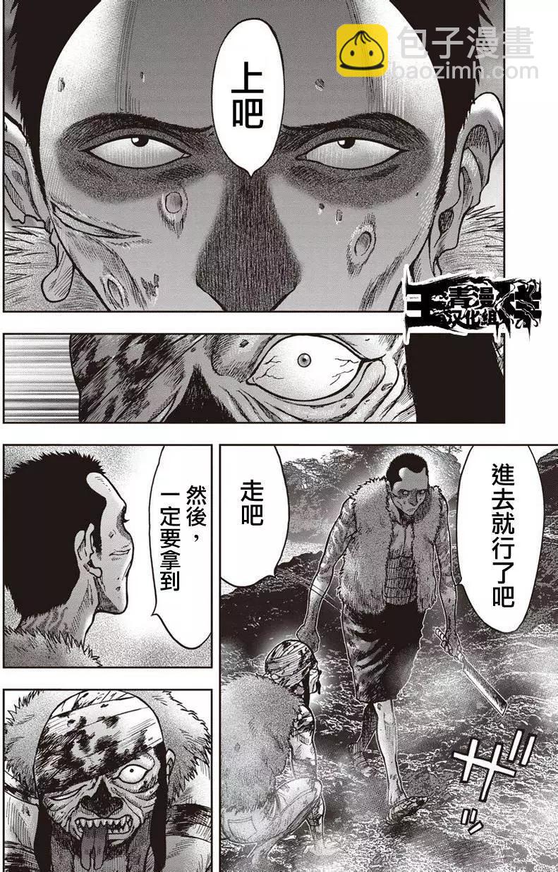 第21回2