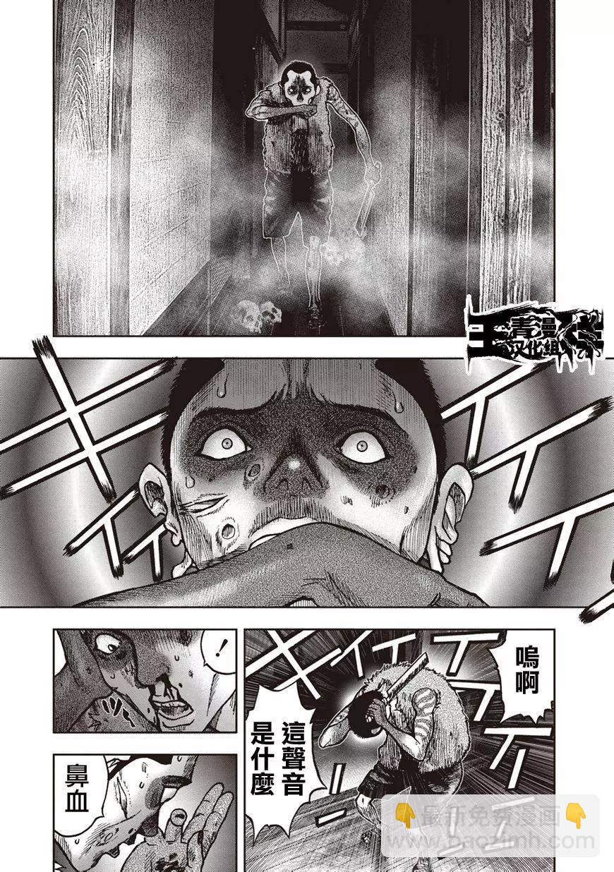 第21回20