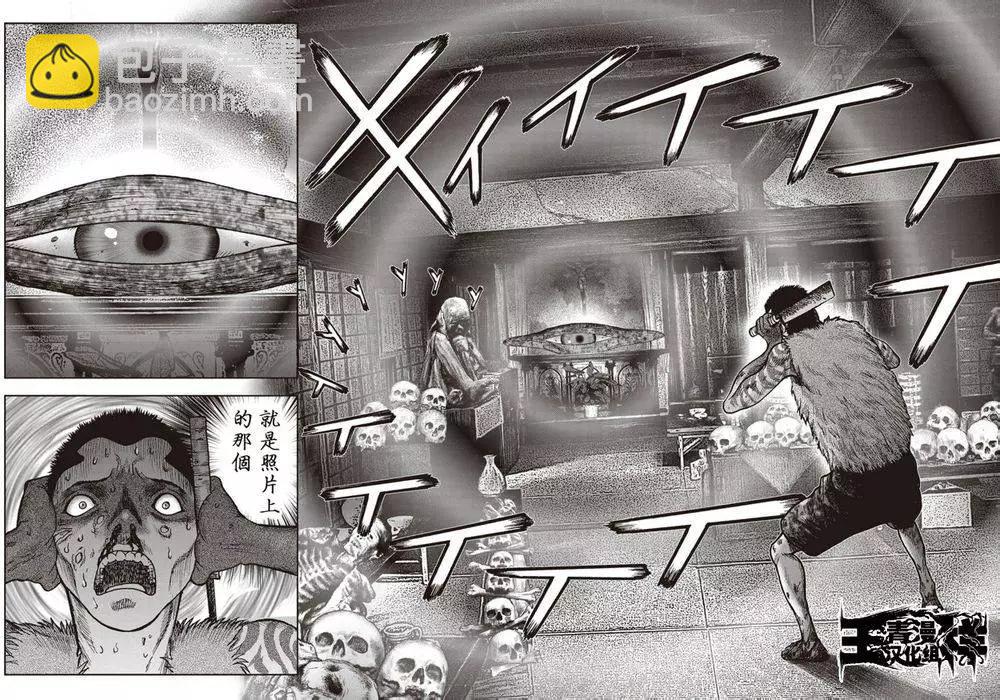 第21回23