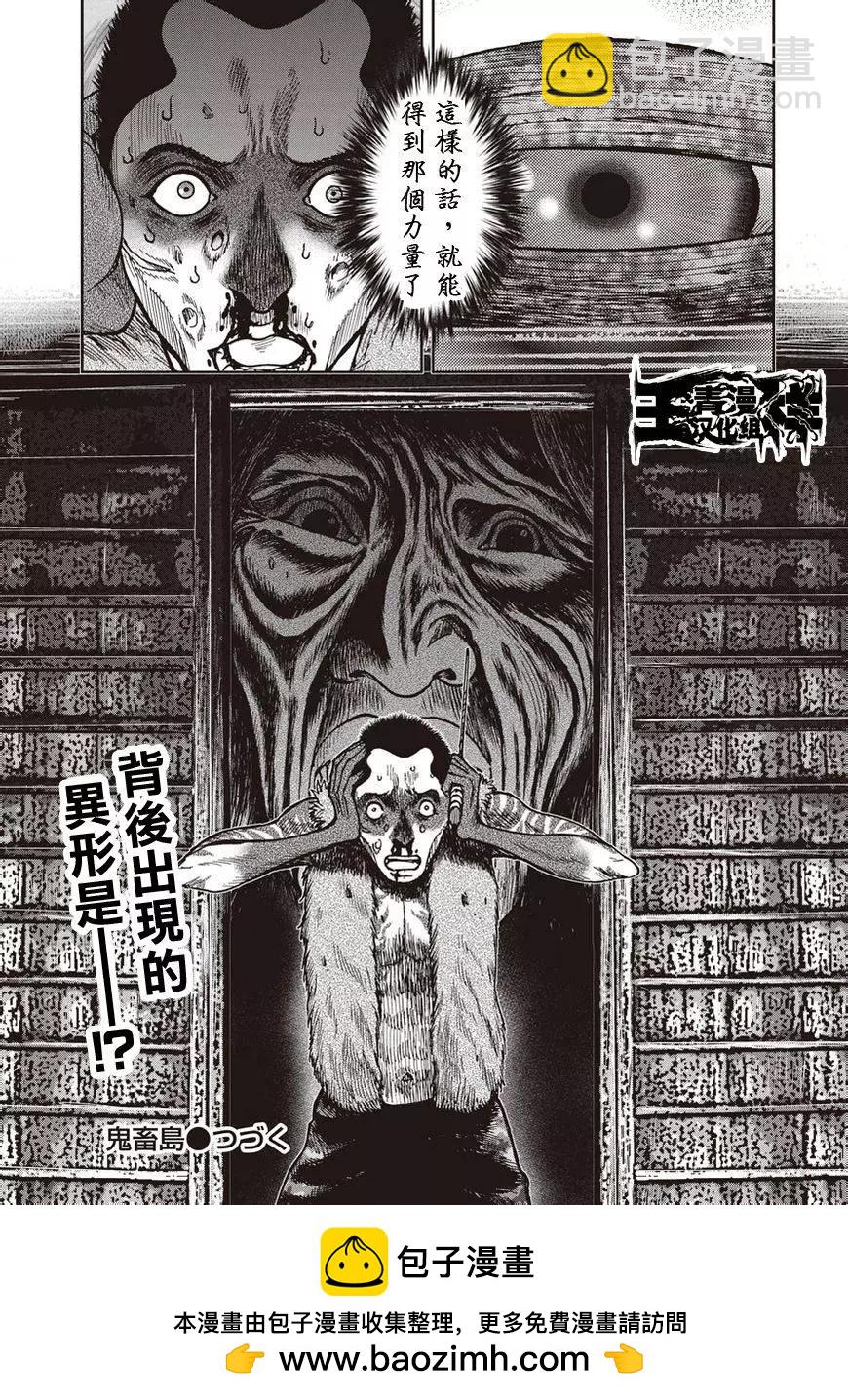 第21回24