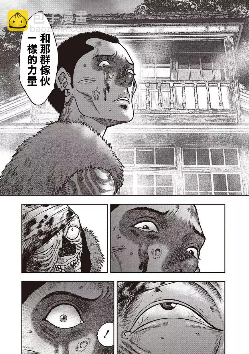第21回3