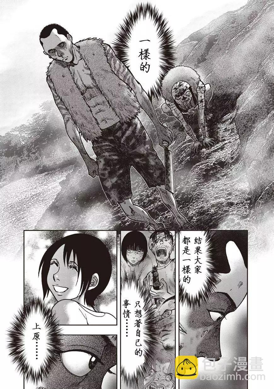 第21回5