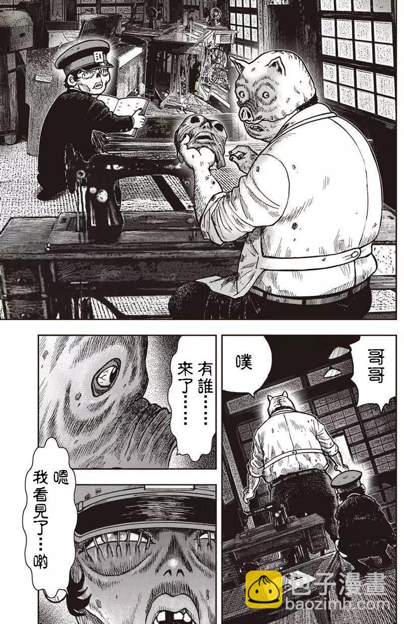 第21回7