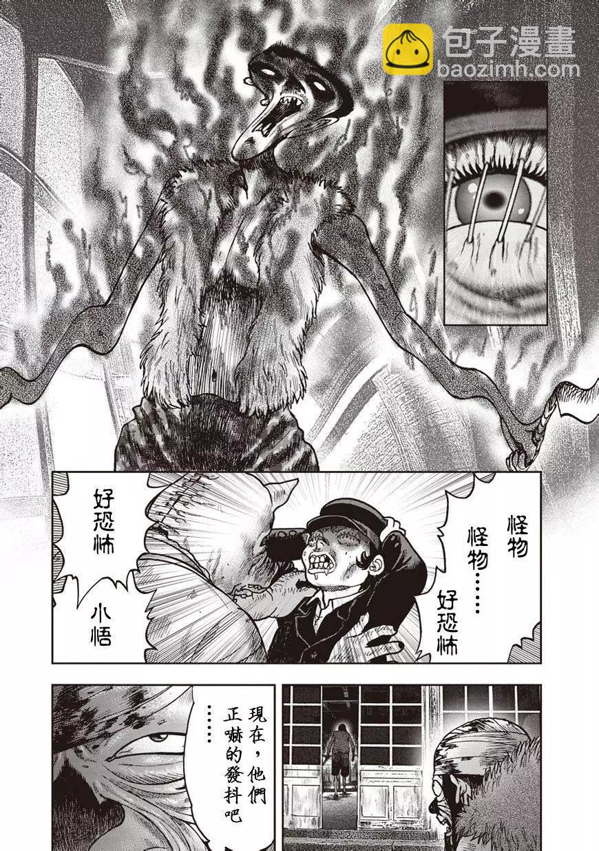 第21回9