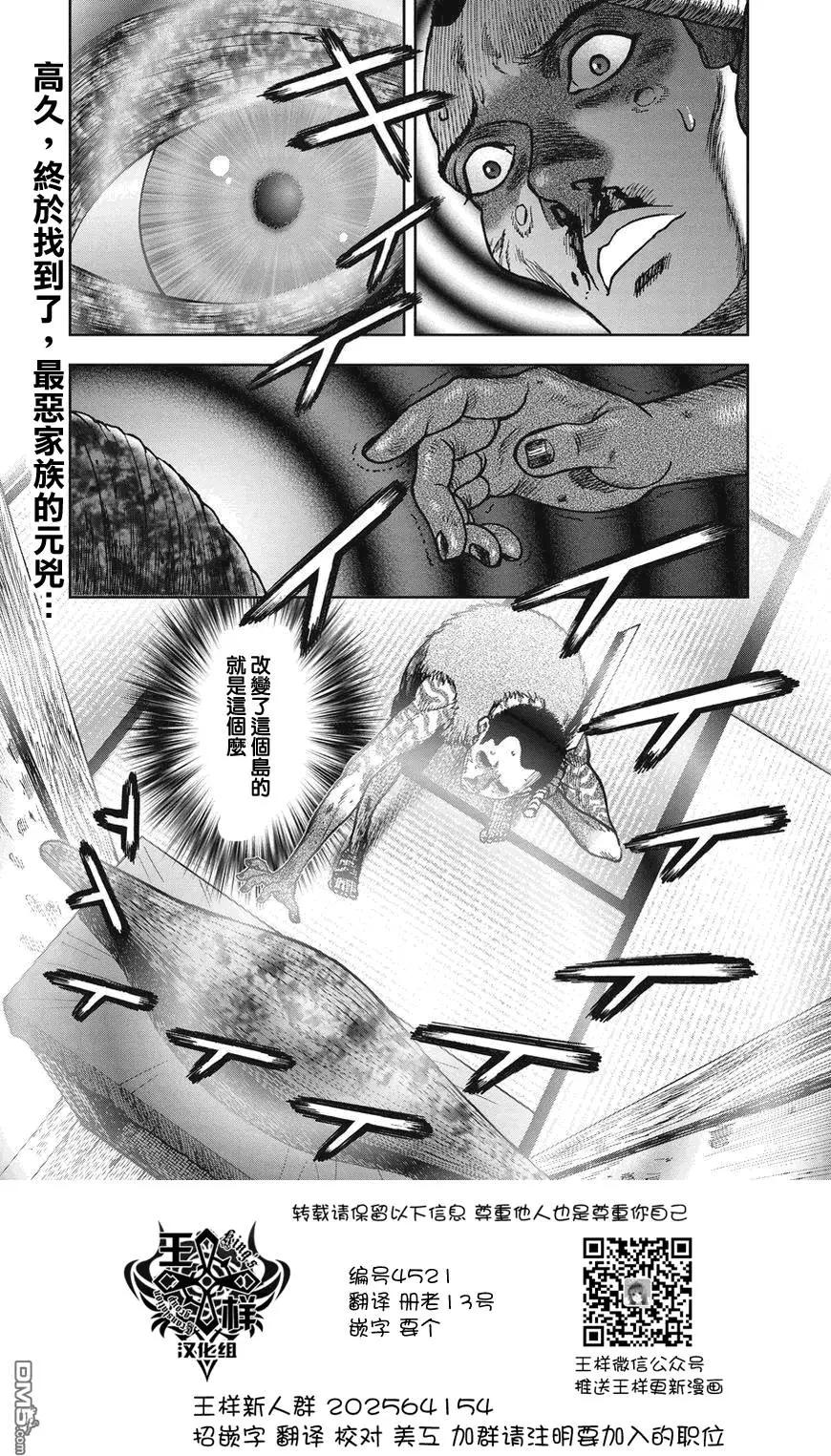 第22回0