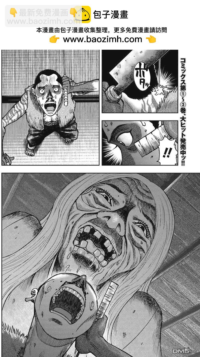 第22回1