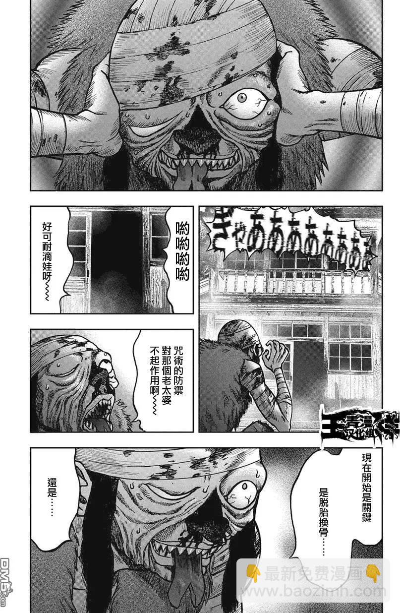 第22回10