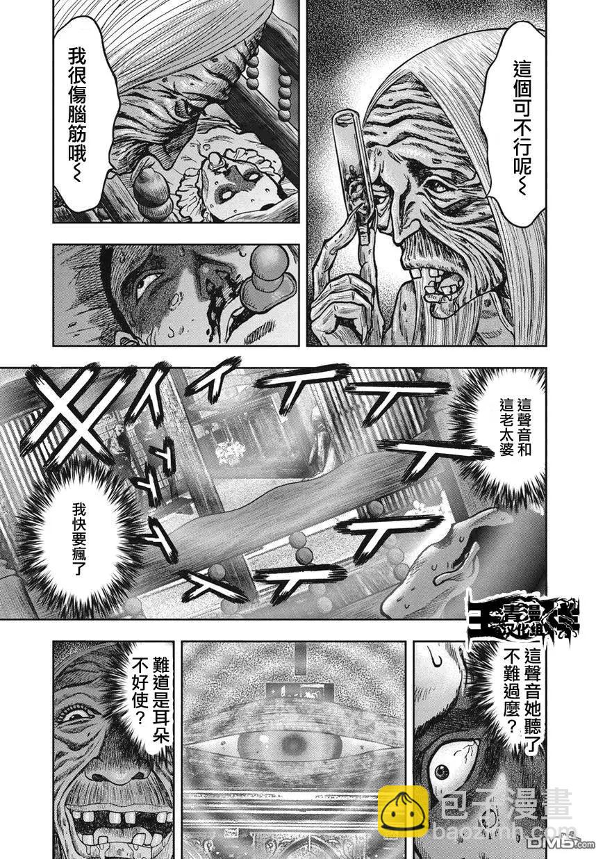 第22回13
