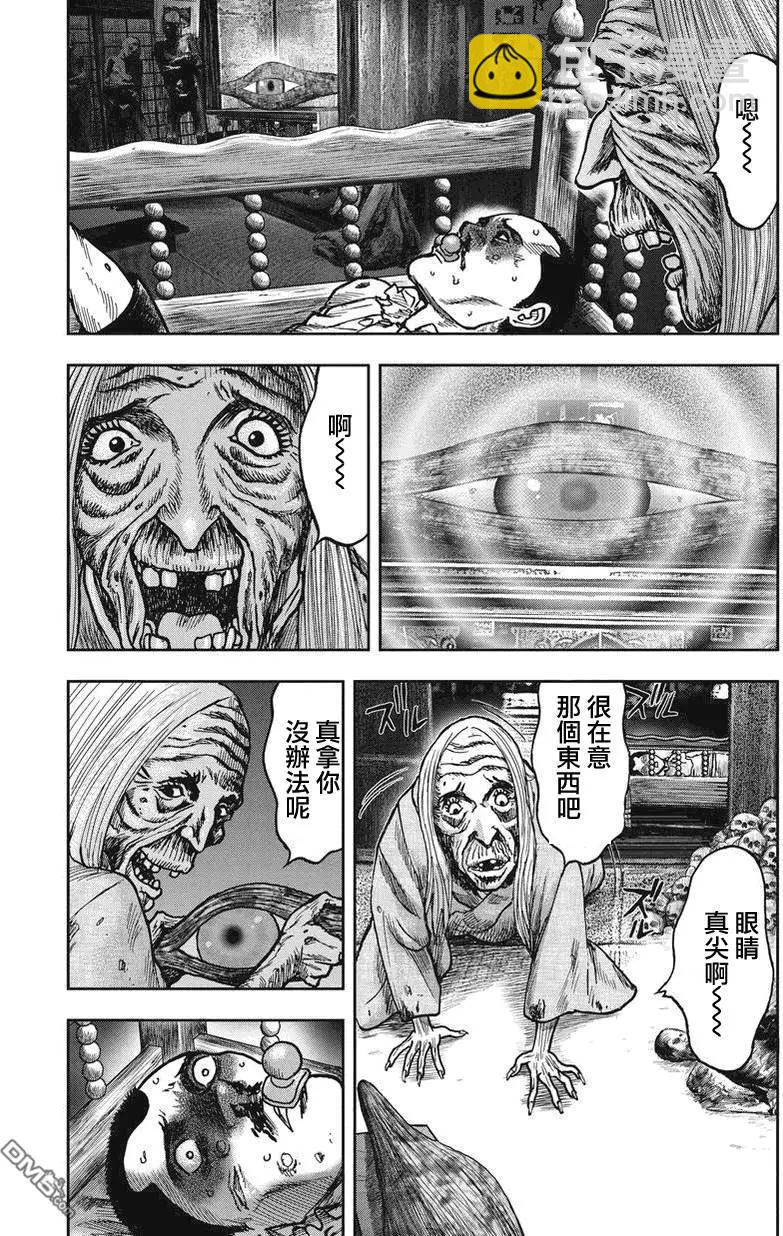第22回14