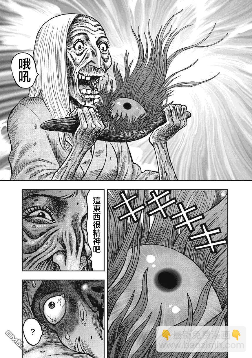 第22回17