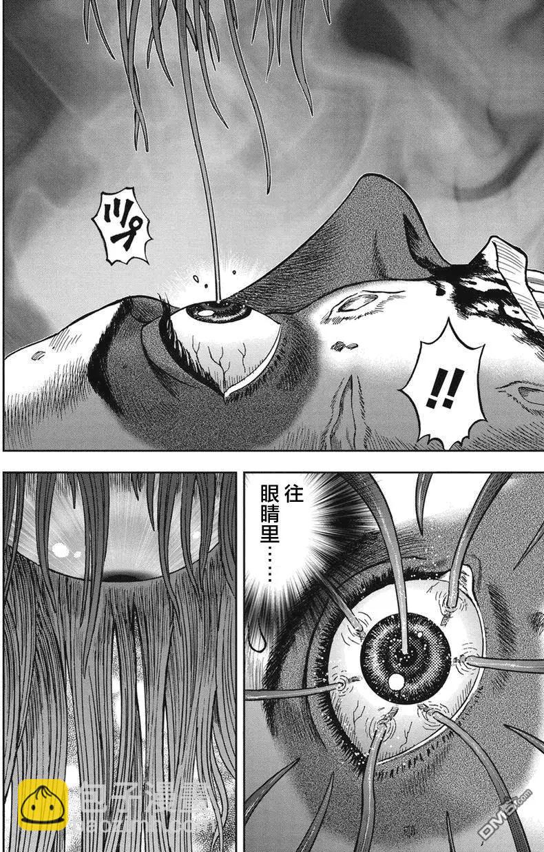 第22回19